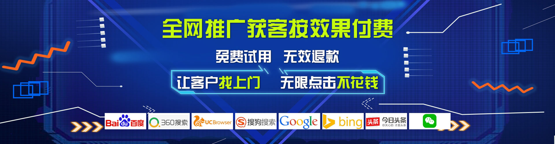 巴彦信息流代理