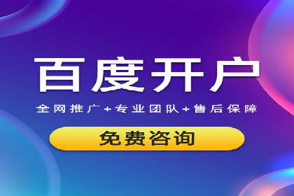 渠道开户返点案例：行业痛点解析