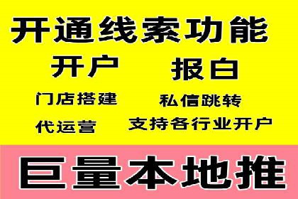 信息流广告代理案例经验分享