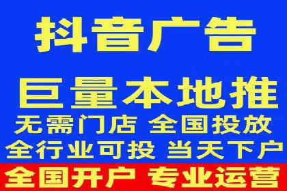 信息流广告代理策略解析与案例